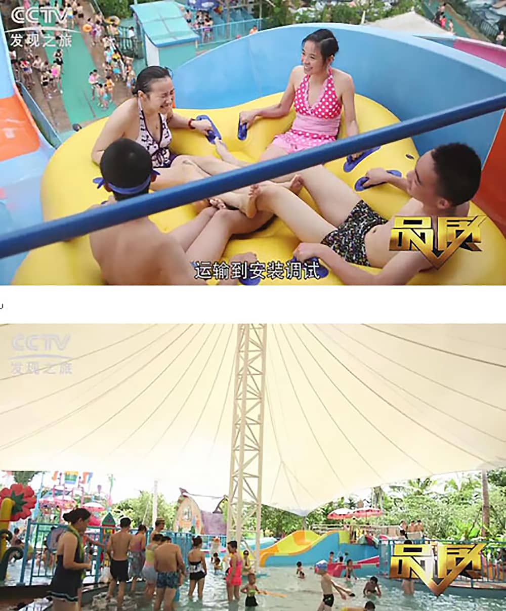 《CCTV-发现之旅》品质栏目报道：挑战自己，感受激情——jinnianhui今年会游乐水上乐之源
