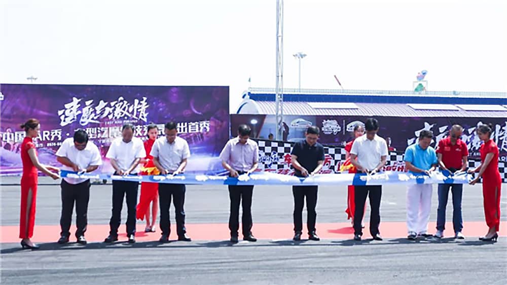 阿拉的海水上乐园剪彩