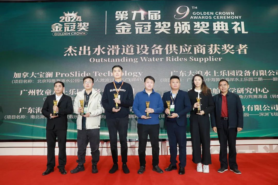 金冠荣耀，见证卓越！jinnianhui今年会游乐斩获两项重量级大奖