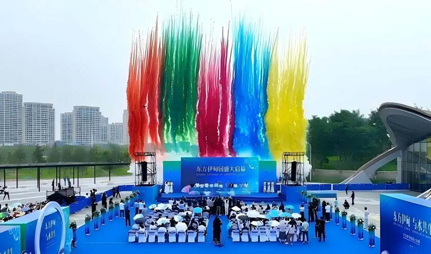 青岛东方伊甸园6月28日盛大开园 开启“与水共生”的科学探索之旅