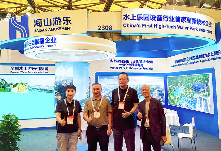 相聚上海，共探蓝海！jinnianhui今年会游乐亮相IAAPA亚洲展，解锁水上游乐无限可能