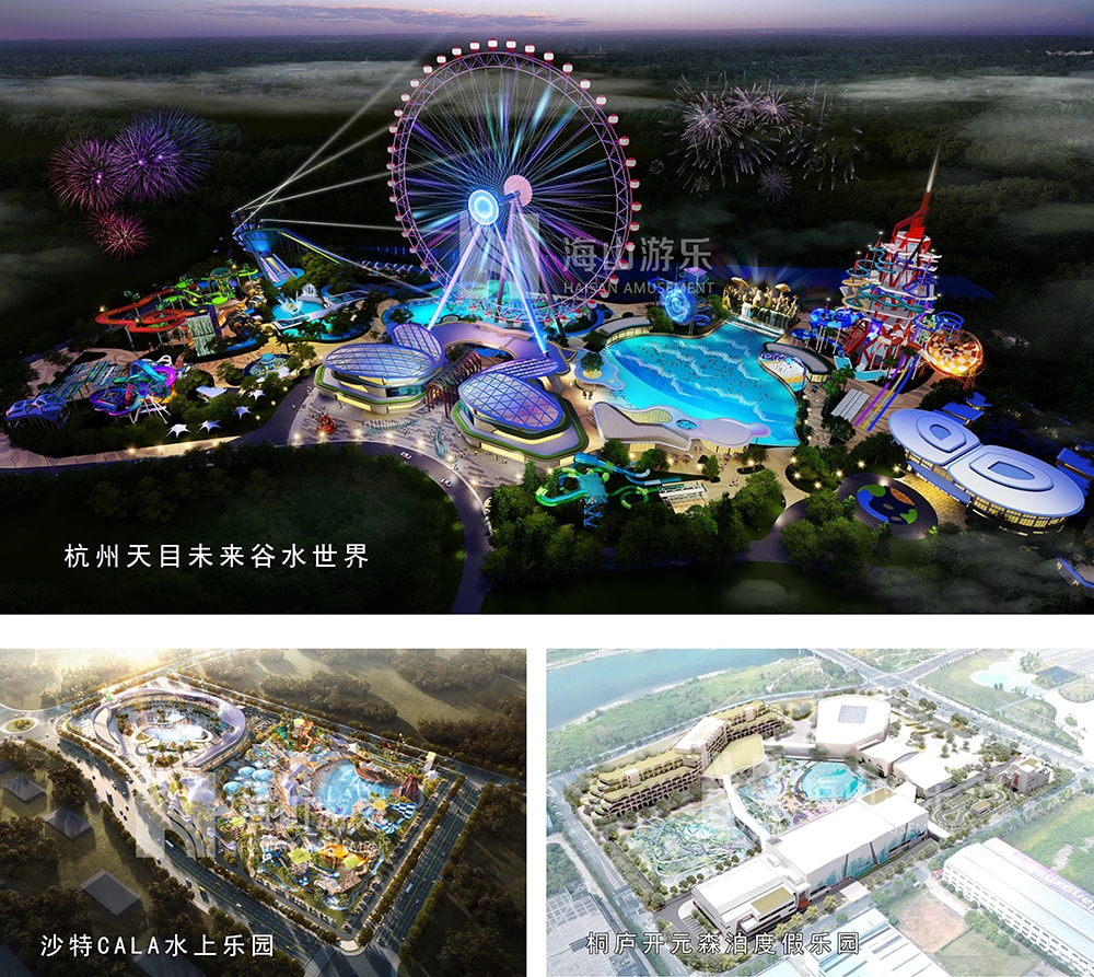 新元肇启，山海同欢 | jinnianhui今年会游乐致每一位同行者的元旦贺信