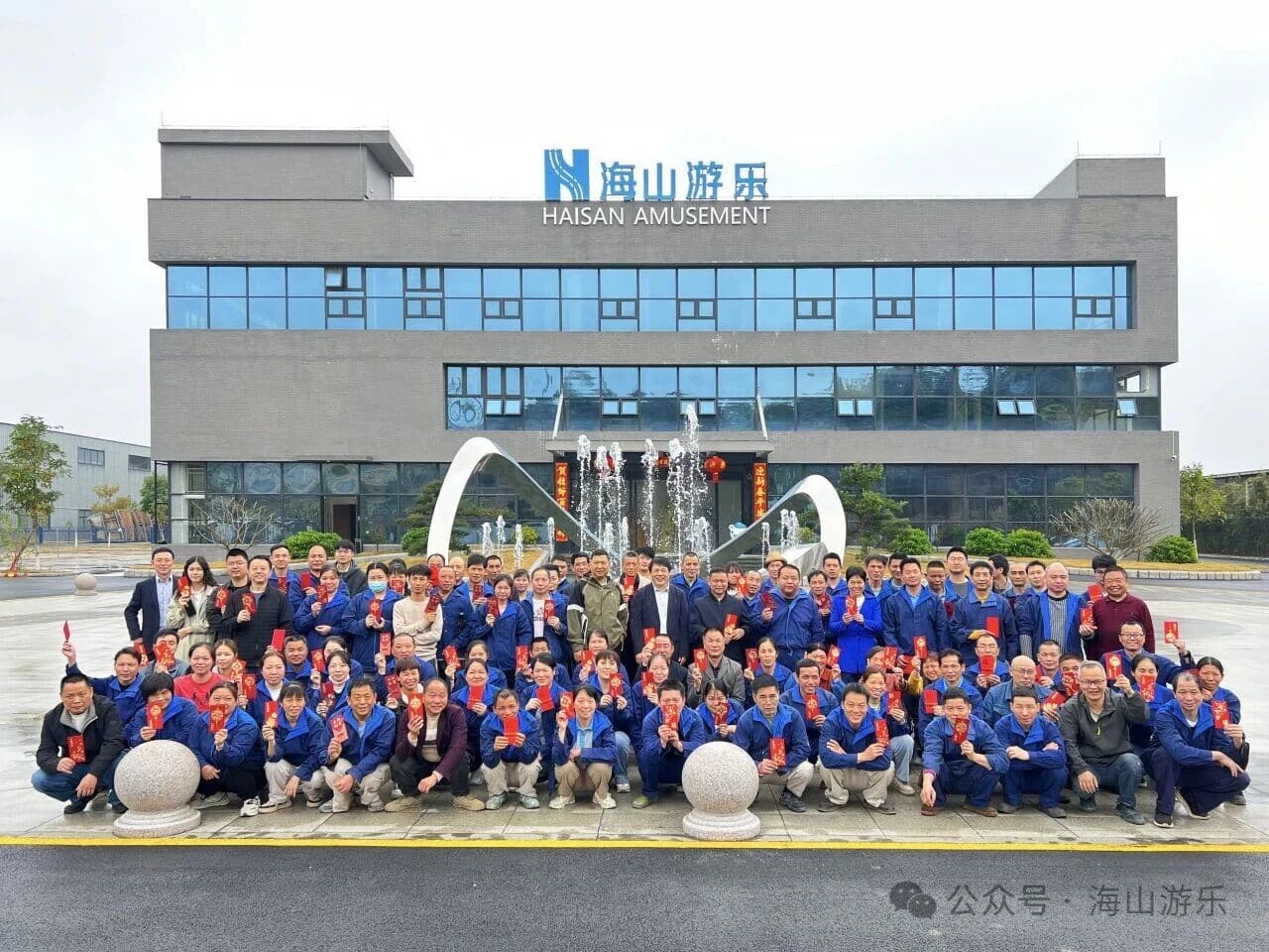 开工大吉｜新程启，万事兴！